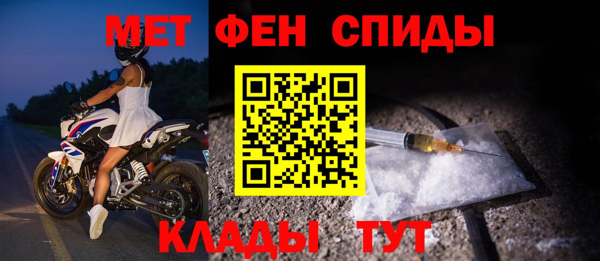 Amphetamine 97% Керчь
