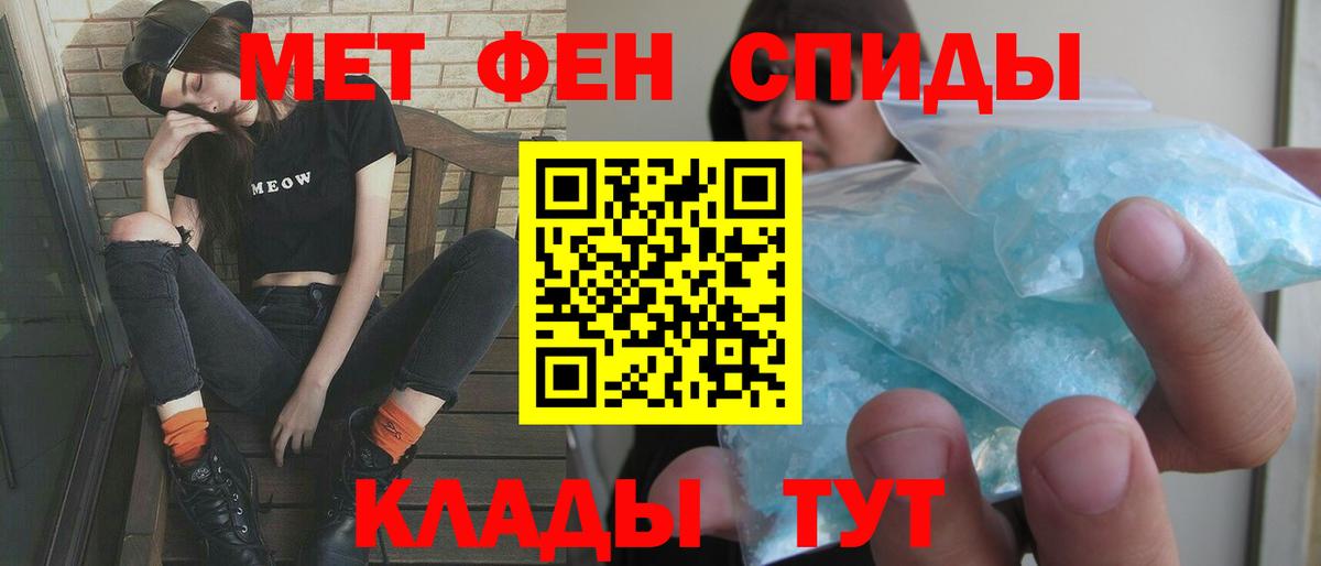 Керчь  Амфетамин VHQ  Вход с VPN 