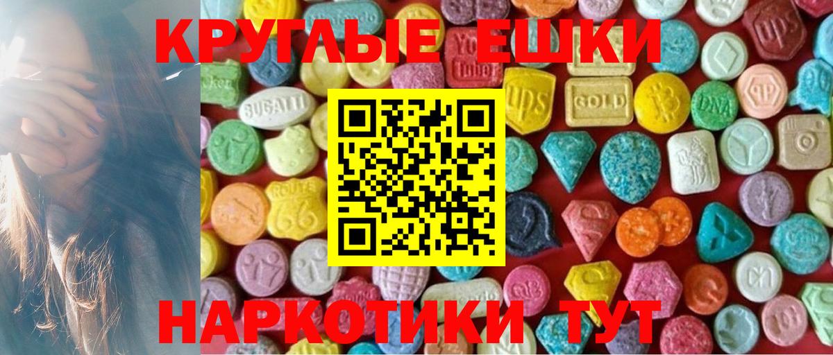 даркнет сайт  Ecstasy mix  Экстази  Вход с VPN  Керчь  ЭКСТАЗИ бентли 