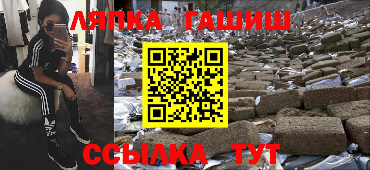 Гашиш гашик  Вход с VPN  Керчь 