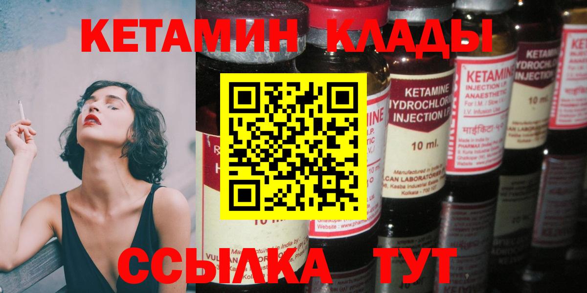 Керчь  ОМГ ОМГ онион  Вход с VPN  КЕТАМИН ketamine 