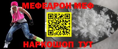 мет Коммунар