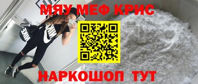 мет Коммунар