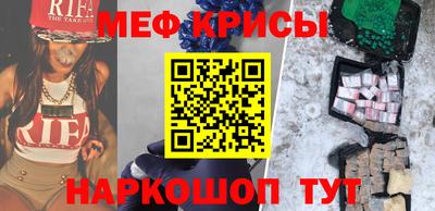 мет Коммунар