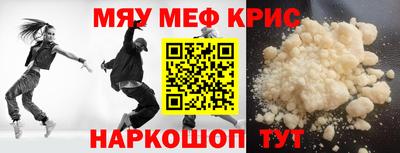 синтетический гашиш Комсомольск-на-Амуре