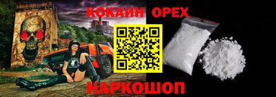 синтетический гашиш Комсомольск-на-Амуре