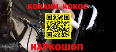 ALPHA-PVP Конаково