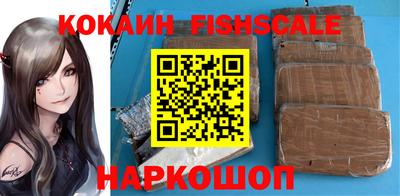 спайс Краснодар