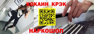 ALPHA-PVP Конаково