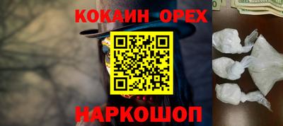 гидра Краснознаменск