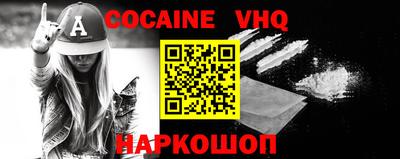 ALPHA-PVP Конаково