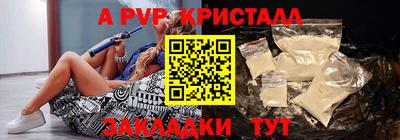 шишки Краснокаменск