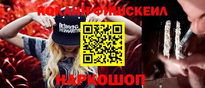 шишки Краснокаменск