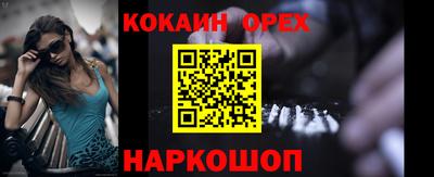 синтетический гашиш Комсомольск-на-Амуре