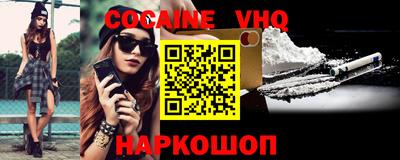 синтетический гашиш Комсомольск-на-Амуре
