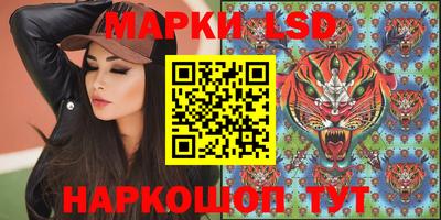 синтетический гашиш Комсомольск-на-Амуре