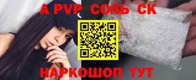 синтетический гашиш Комсомольск-на-Амуре