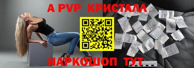 синтетический гашиш Комсомольск-на-Амуре