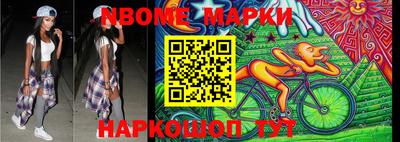 ALPHA-PVP Конаково
