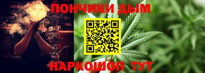 синтетический гашиш Комсомольск-на-Амуре