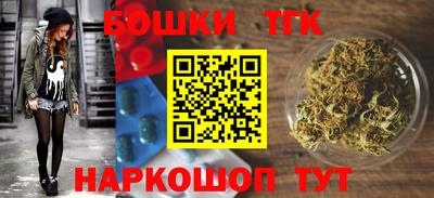 синтетический гашиш Комсомольск-на-Амуре