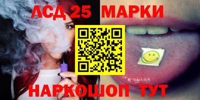 синтетический гашиш Комсомольск-на-Амуре