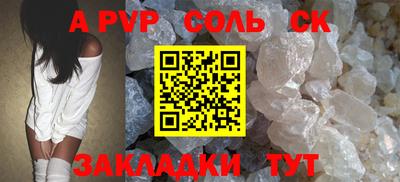 синтетический гашиш Комсомольск-на-Амуре