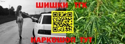 синтетический гашиш Комсомольск-на-Амуре