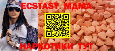спайс Краснодар