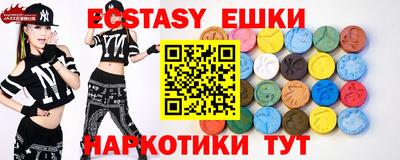 ALPHA-PVP Конаково