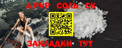 синтетический гашиш Комсомольск-на-Амуре