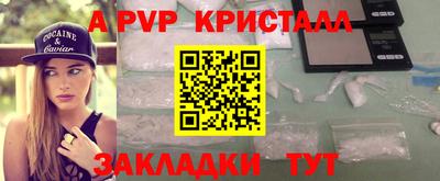 шишки Краснокаменск