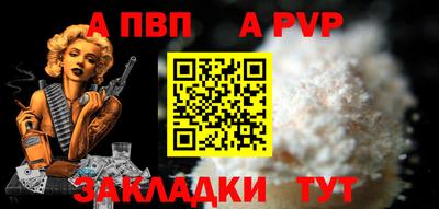 мет Коммунар