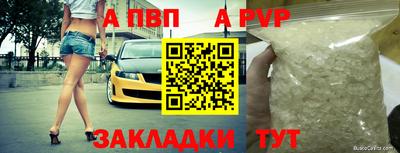 спайс Краснодар