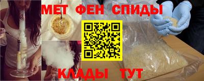 мет Коммунар