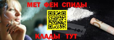 мет Коммунар