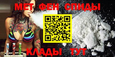 ALPHA-PVP Конаково