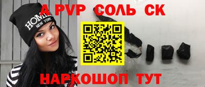 мет Коммунар