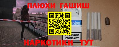 синтетический гашиш Комсомольск-на-Амуре