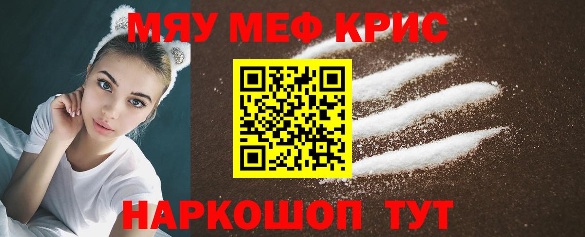 МЕФ Керчь