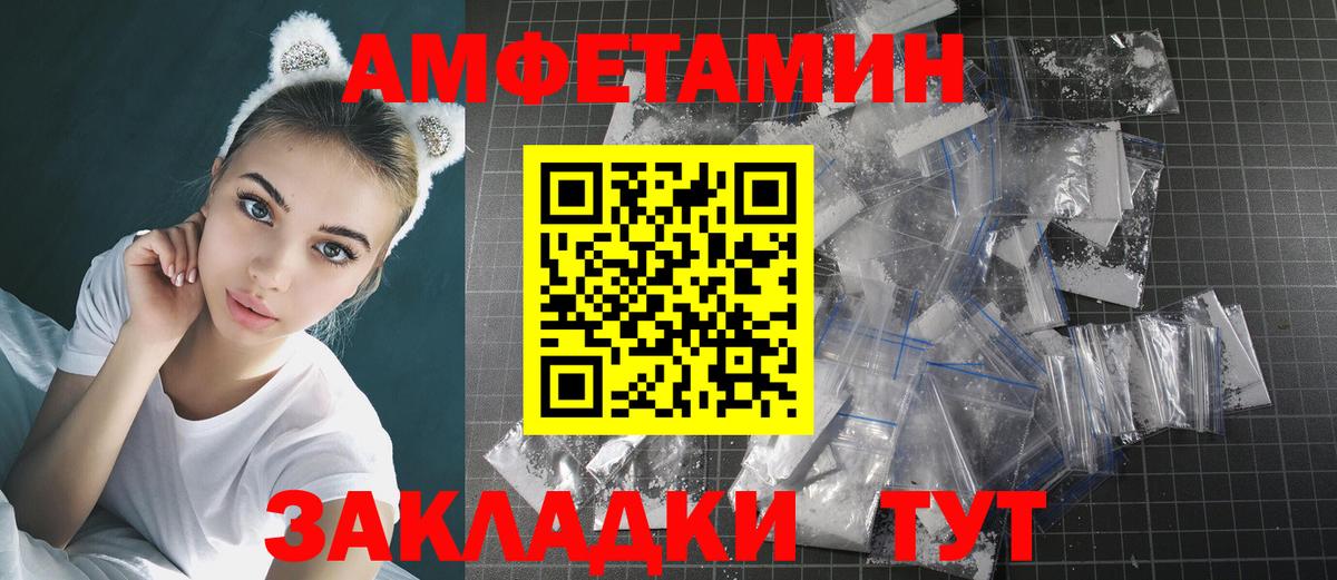 Первитин  Вход с VPN  Керчь  Метамфетамин Декстрометамфетамин 99.9% 