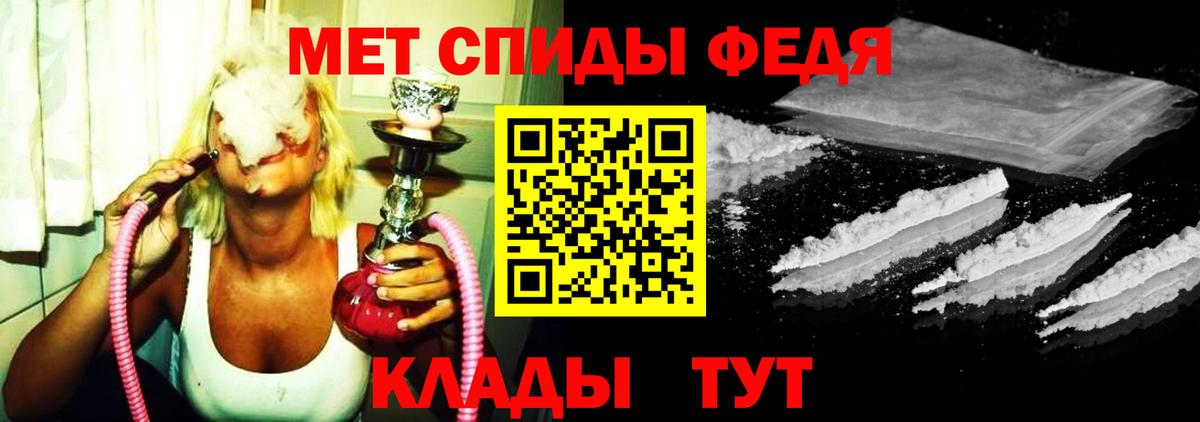 Меф МЯУ МЯУ   Codein  A-PVP СОЛЬ   Вход с VPN  Керчь  ГАШИШ  Марихуана 