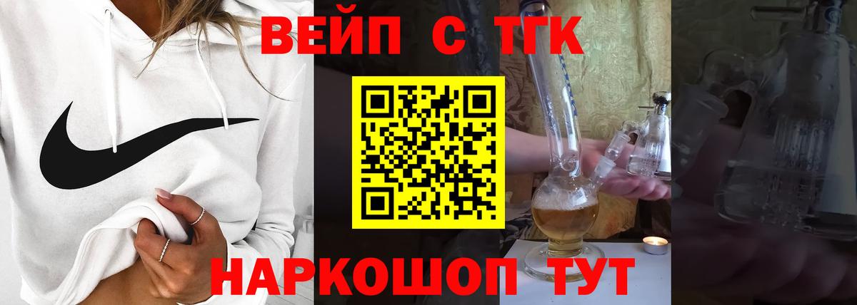 Дистиллят ТГК Wax Керчь