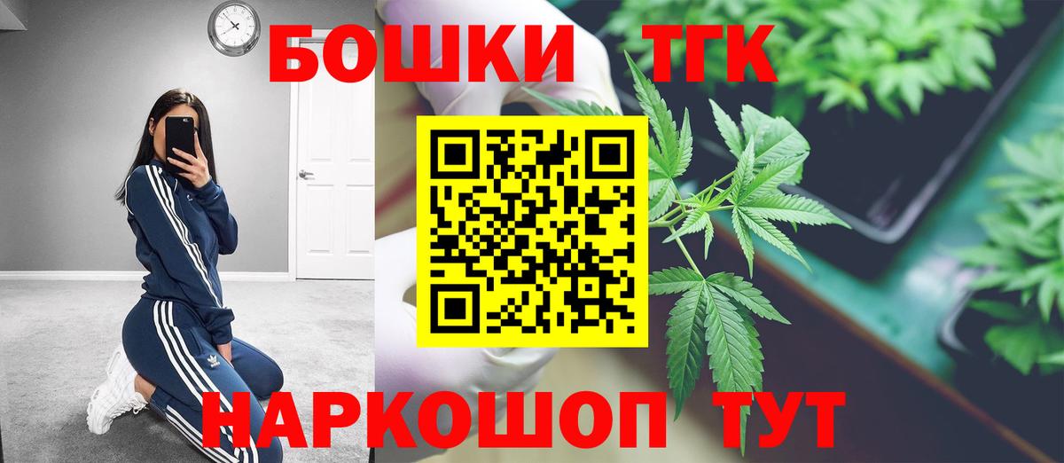 Конопля Bruce Banner  Вход с VPN  Конопля THC 21%  Керчь 